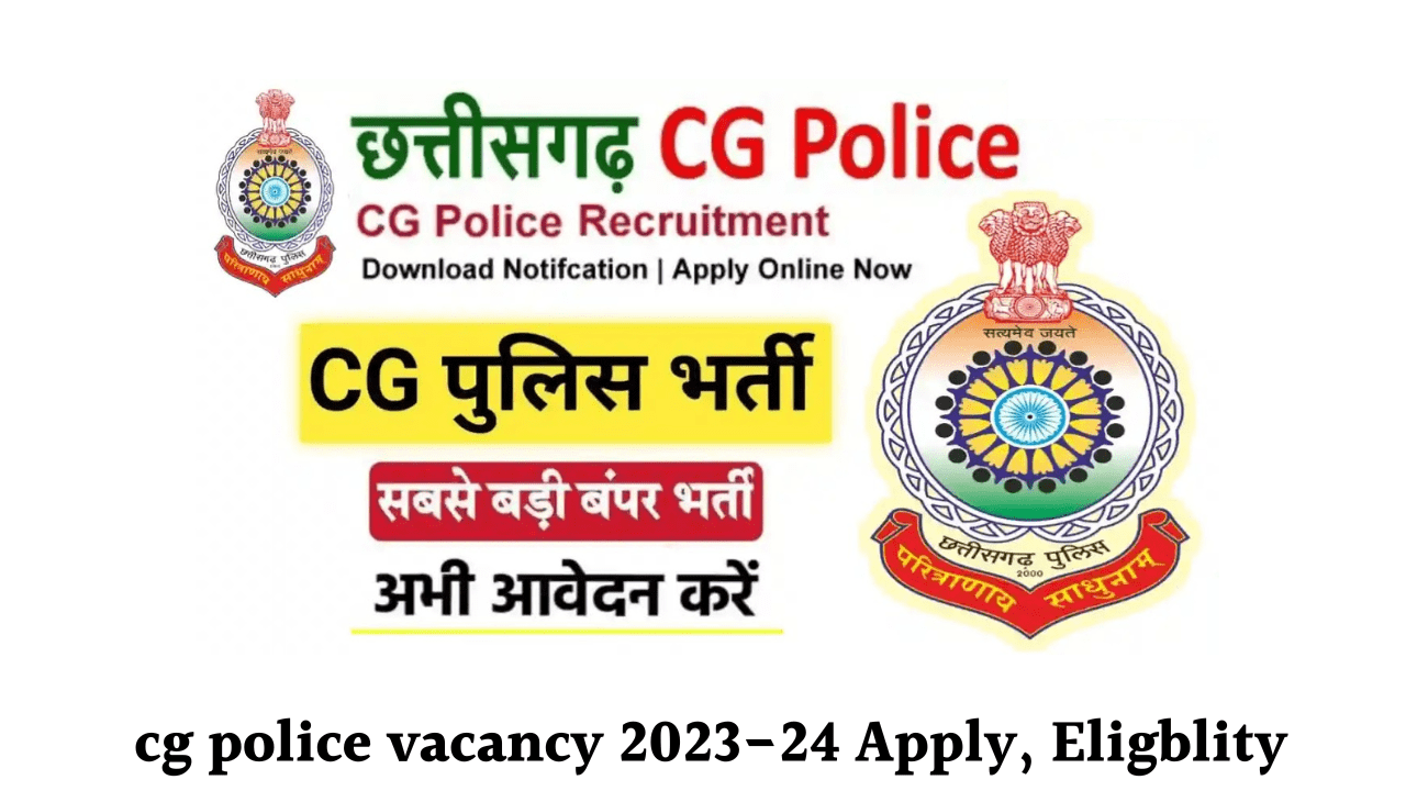 cg police vacancy 2023-24